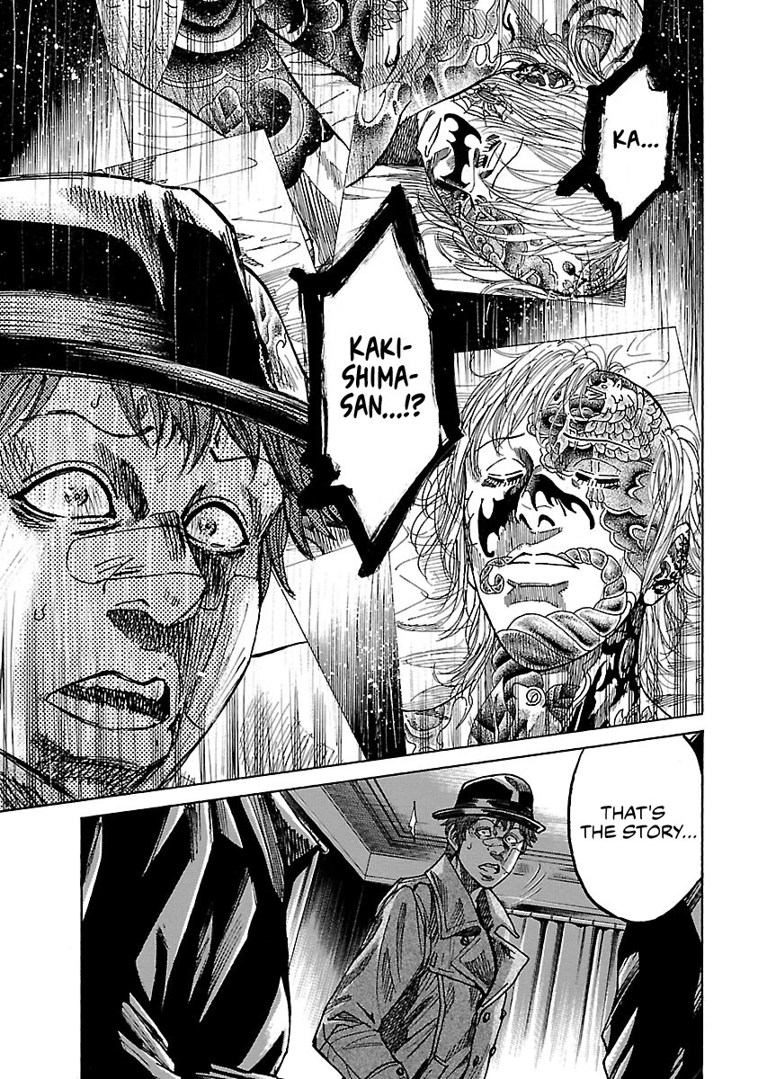 Shimauma Chapter 7.10-3 page 17 - Vol.7 Chapter 10.3: Rem Part 3