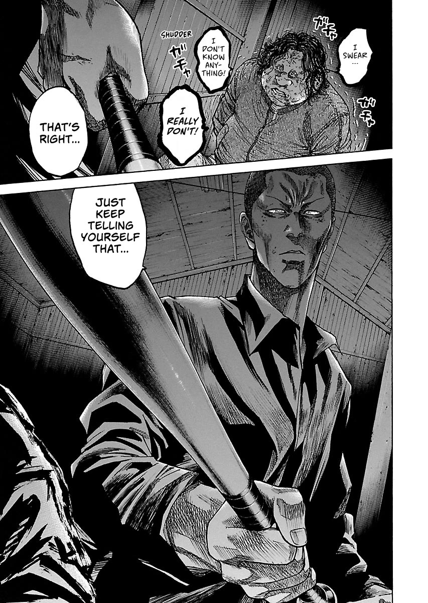 Shimauma Chapter 7.10-3 page 22 - Vol.7 Chapter 10.3: Rem Part 3