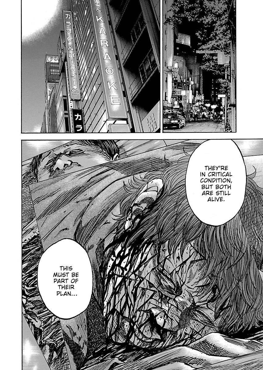 Shimauma Chapter 7.10-3 page 24 - Vol.7 Chapter 10.3: Rem Part 3