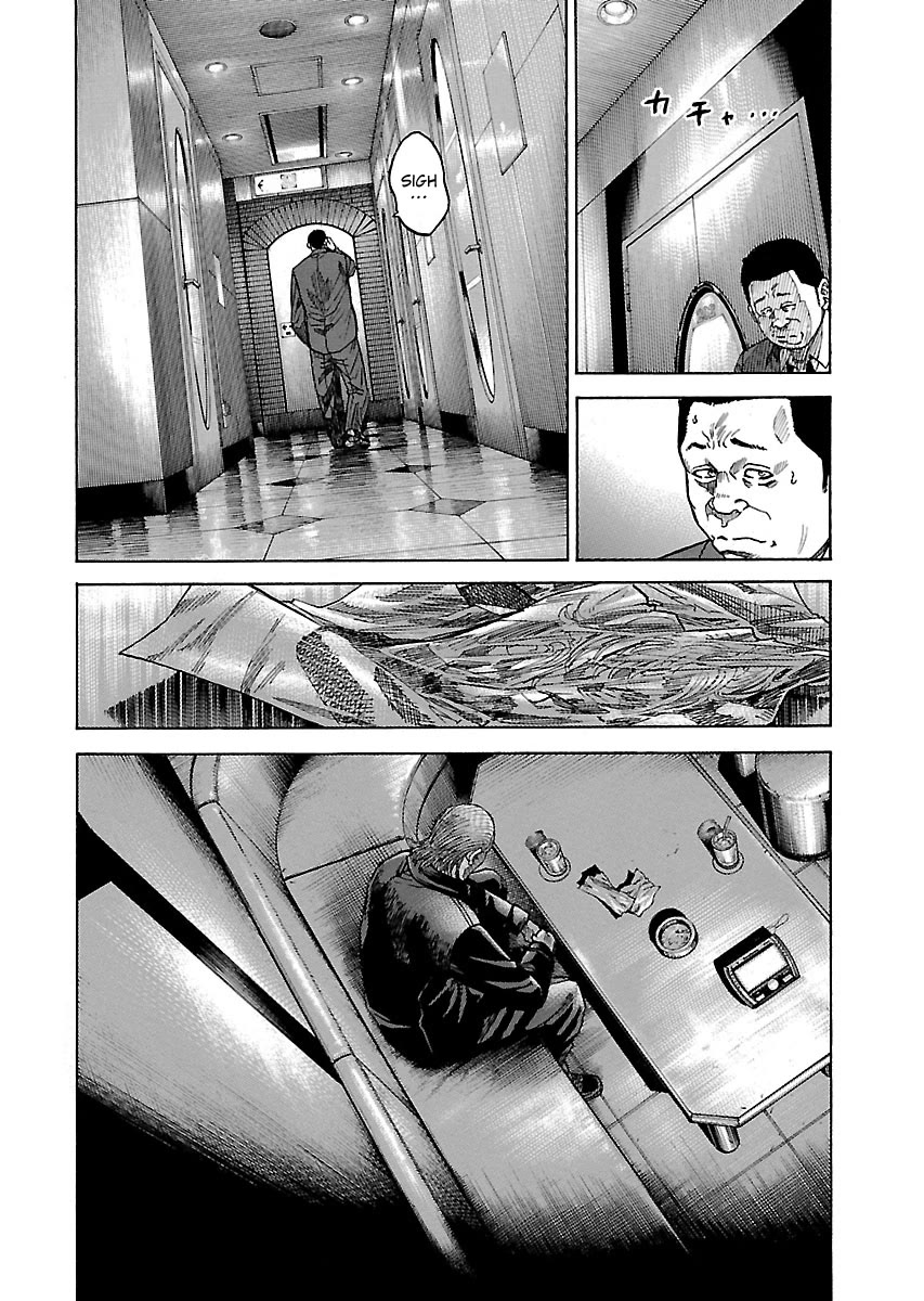 Shimauma Chapter 7.10-3 page 28 - Vol.7 Chapter 10.3: Rem Part 3