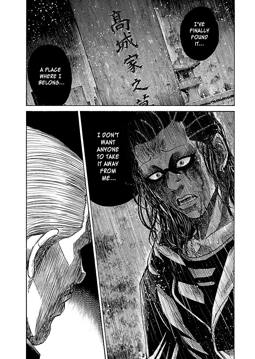 Shimauma Chapter 7.10-3 page 29 - Vol.7 Chapter 10.3: Rem Part 3