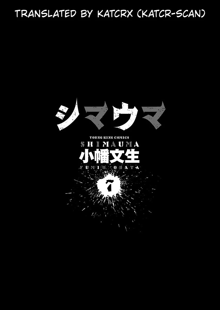 Shimauma Chapter 7.10-3 page 3 - Vol.7 Chapter 10.3: Rem Part 3