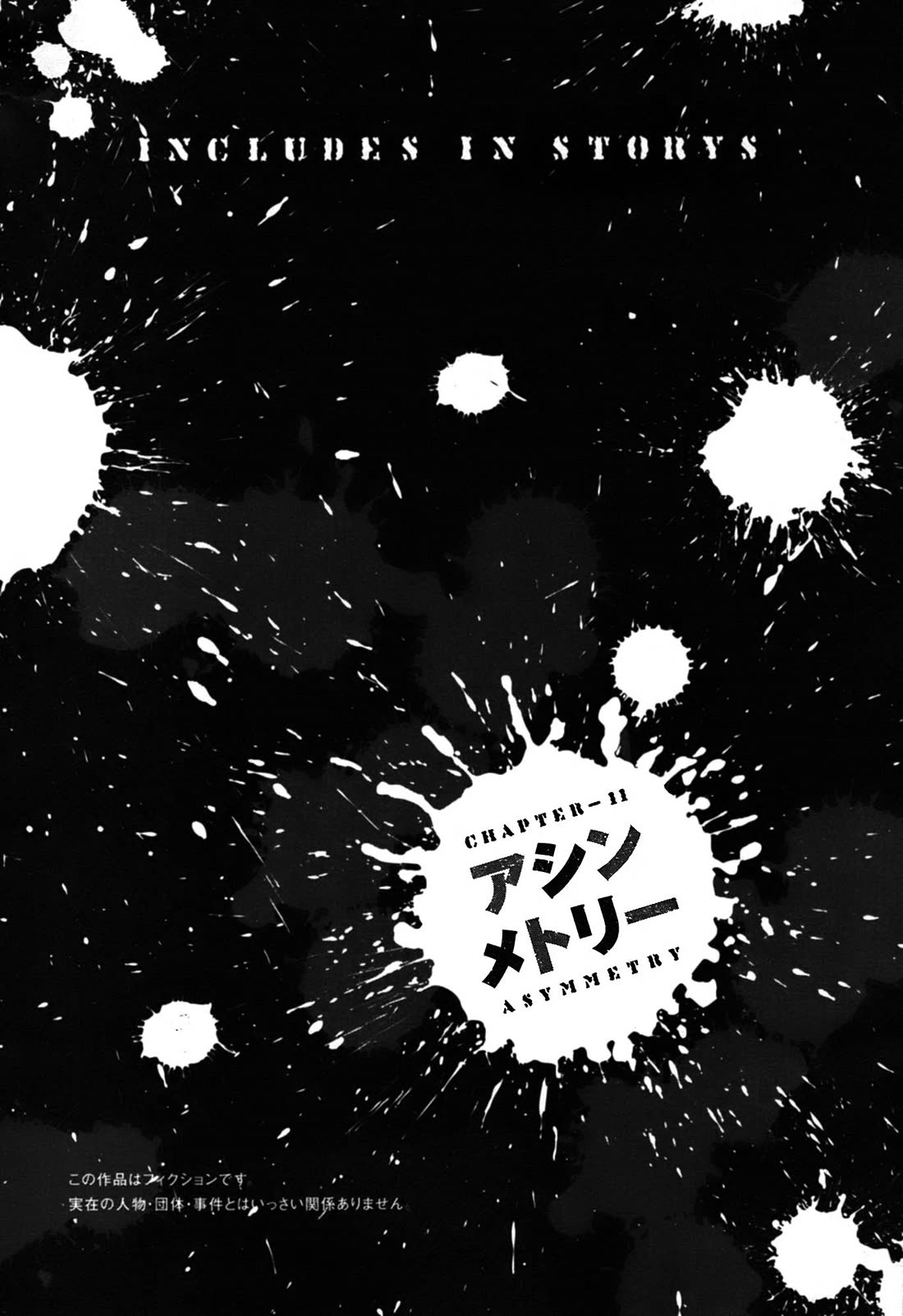 Shimauma Chapter 7.10-3 page 4 - Vol.7 Chapter 10.3: Rem Part 3