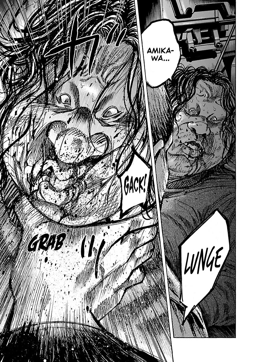 Shimauma Chapter 7.10-3 page 5 - Vol.7 Chapter 10.3: Rem Part 3