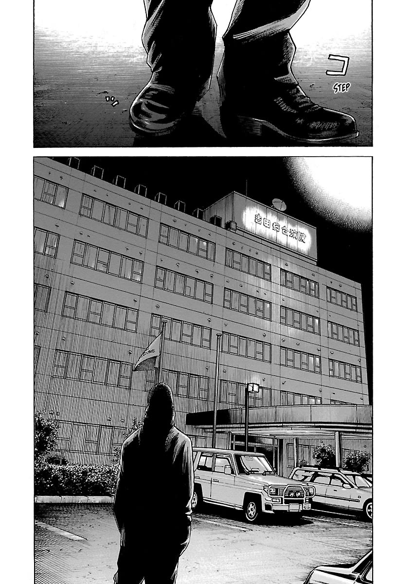 Shimauma Chapter 7.10-4 page 10 - Vol.7 Chapter 10.4: Rem Part 4