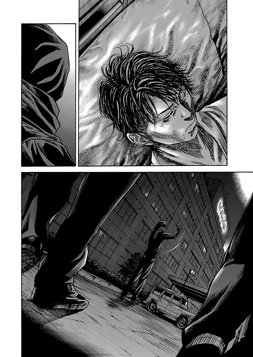 Shimauma Chapter 7.10-4 page 12 - Vol.7 Chapter 10.4: Rem Part 4