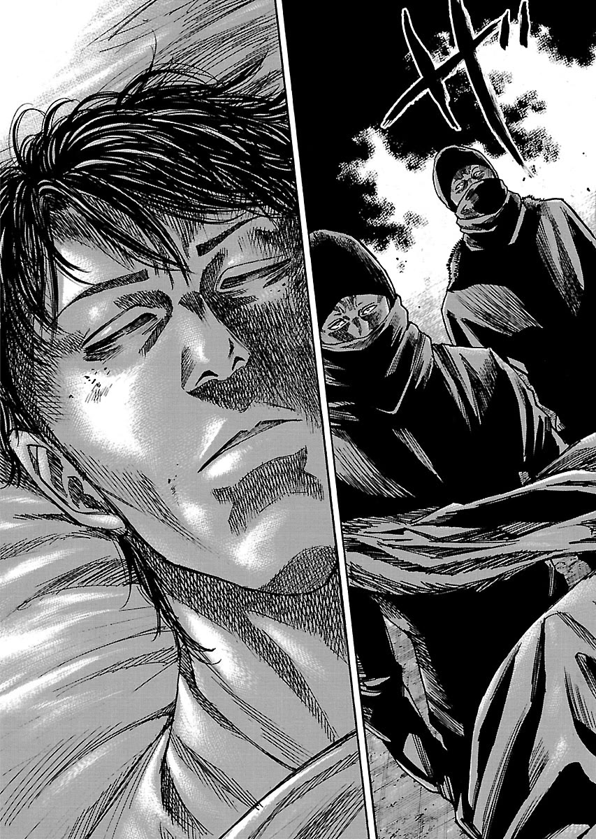 Shimauma Chapter 7.10-4 page 15 - Vol.7 Chapter 10.4: Rem Part 4