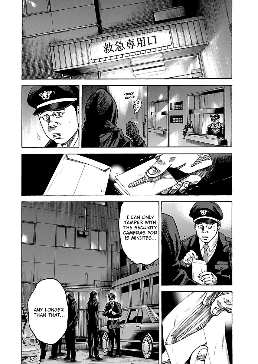 Shimauma Chapter 7.10-4 page 16 - Vol.7 Chapter 10.4: Rem Part 4