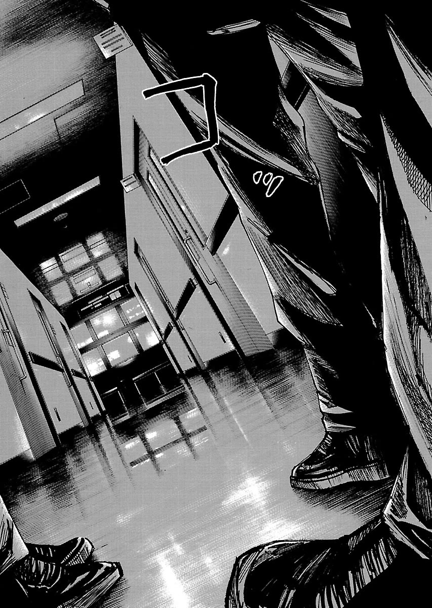 Shimauma Chapter 7.10-4 page 18 - Vol.7 Chapter 10.4: Rem Part 4