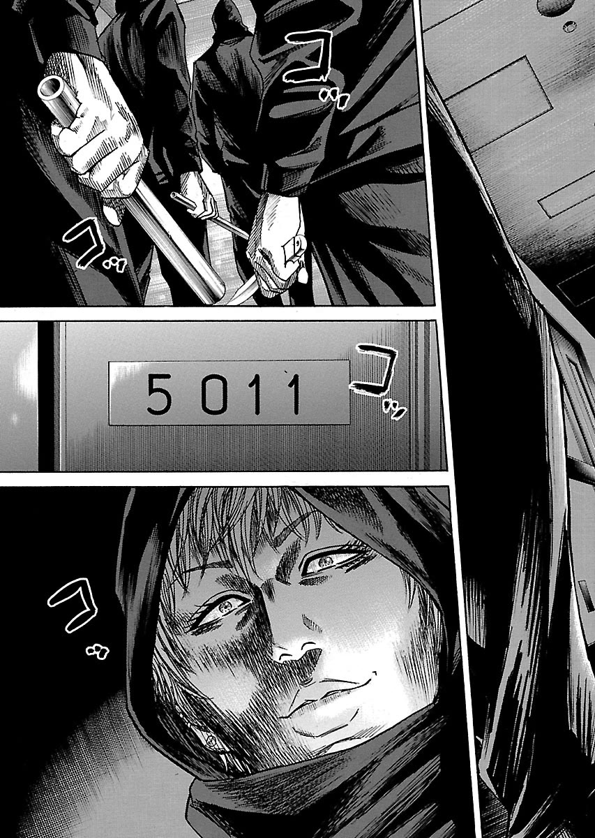 Shimauma Chapter 7.10-4 page 19 - Vol.7 Chapter 10.4: Rem Part 4