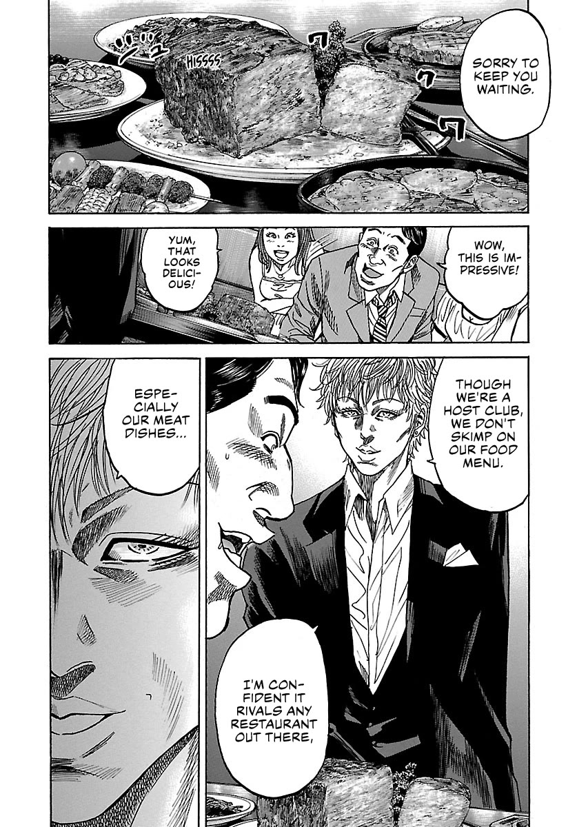 Shimauma Chapter 7.10-4 page 2 - Vol.7 Chapter 10.4: Rem Part 4