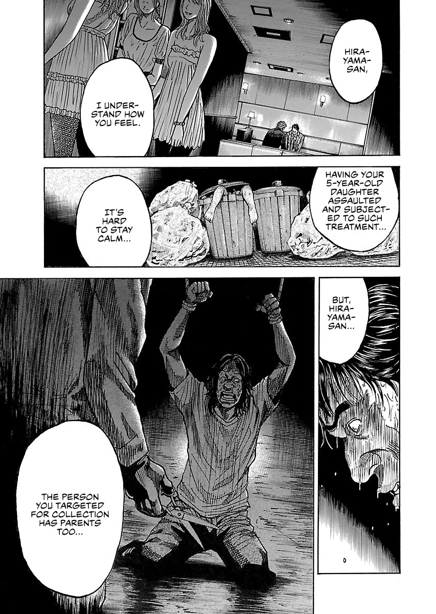 Shimauma Chapter 7.10-4 page 5 - Vol.7 Chapter 10.4: Rem Part 4