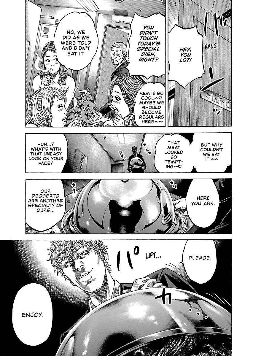 Shimauma Chapter 7.10-4 page 7 - Vol.7 Chapter 10.4: Rem Part 4