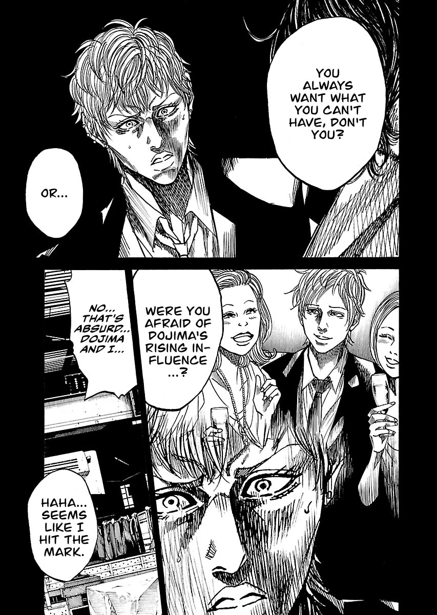 Shimauma Chapter 7.10-5 page 12 - Vol.7 Chapter 10.5: Rem Part 5