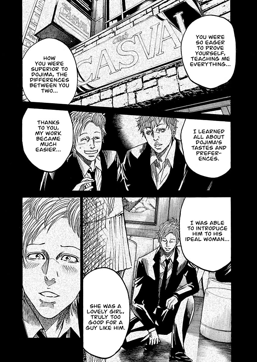 Shimauma Chapter 7.10-5 page 13 - Vol.7 Chapter 10.5: Rem Part 5