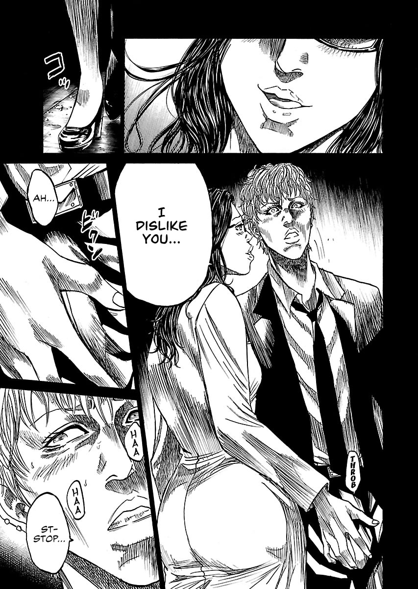 Shimauma Chapter 7.10-5 page 16 - Vol.7 Chapter 10.5: Rem Part 5