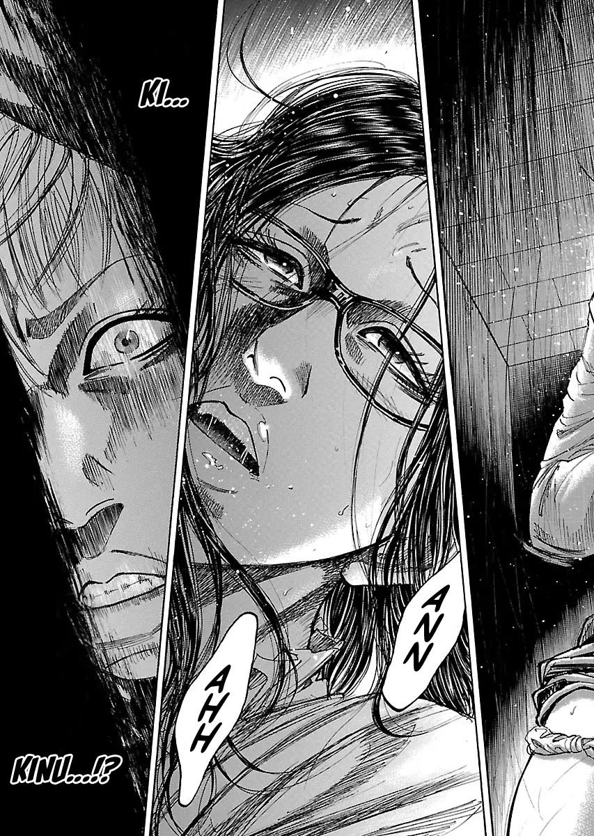 Shimauma Chapter 7.10-5 page 4 - Vol.7 Chapter 10.5: Rem Part 5