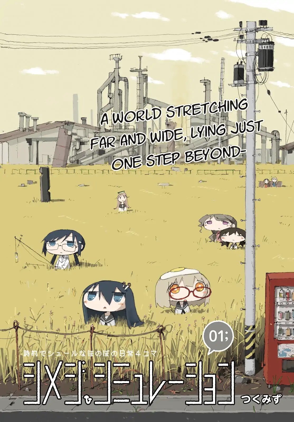 Shimeji Simulation Chapter 1 page 1 - Chapter 1