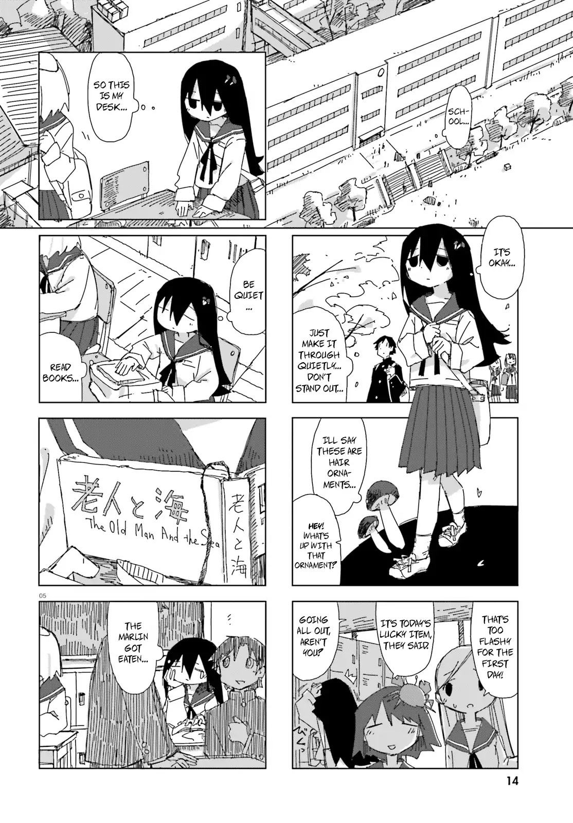 Shimeji Simulation Chapter 1 page 5 - Chapter 1
