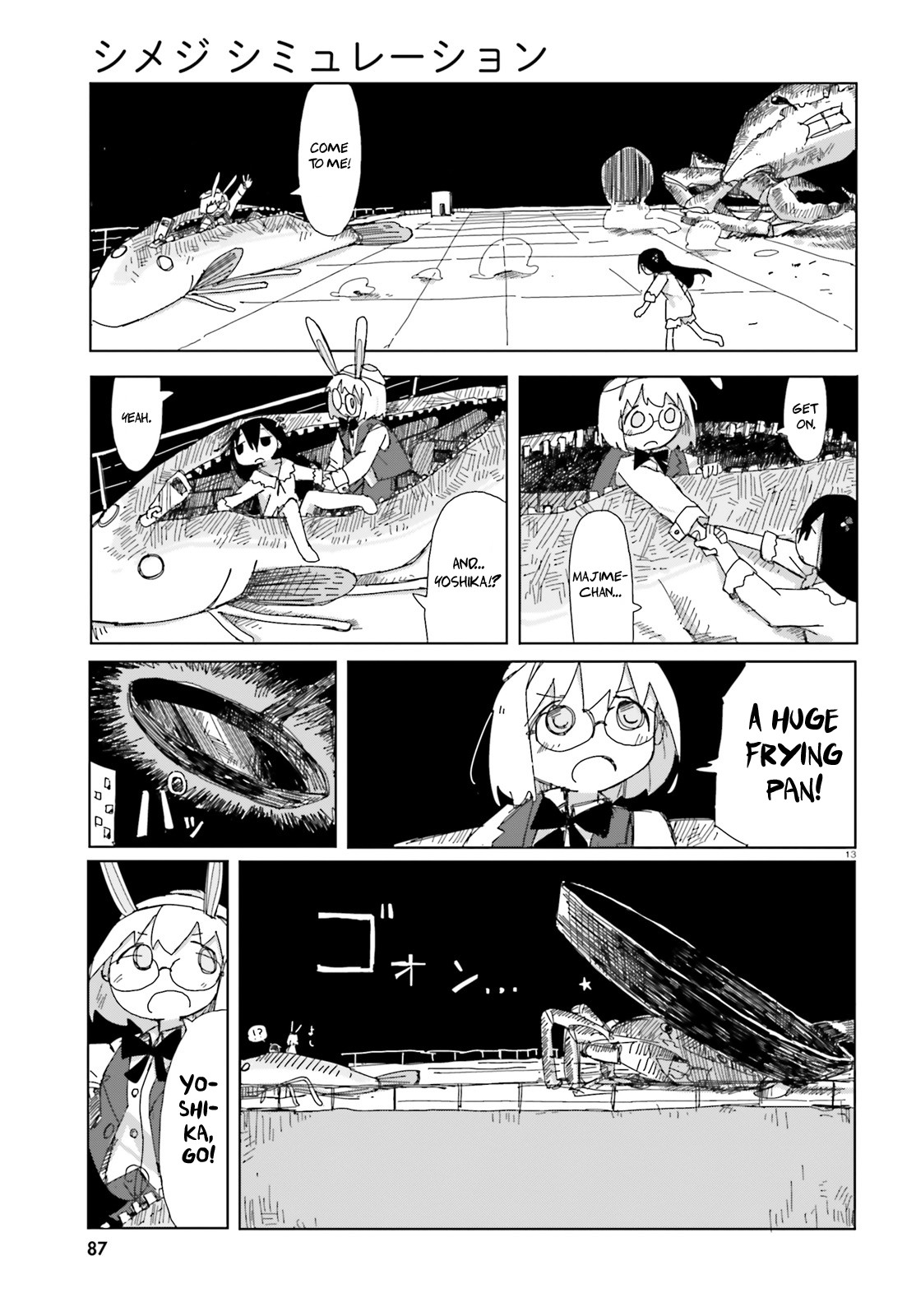 Shimeji Simulation Chapter 10 page 13 - Chapter 10