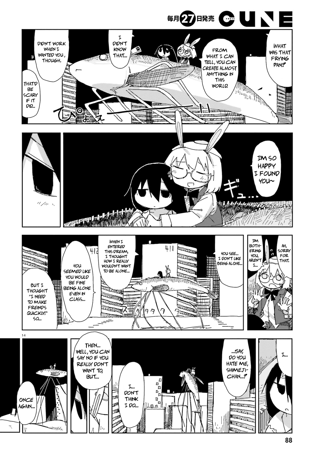 Shimeji Simulation Chapter 10 page 14 - Chapter 10