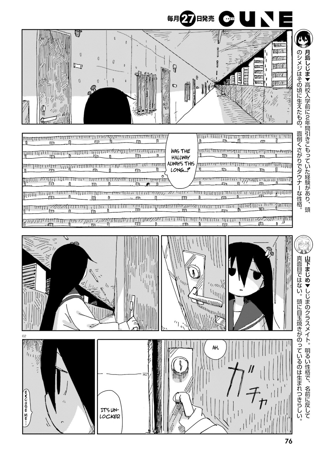 Shimeji Simulation Chapter 10 page 2 - Chapter 10