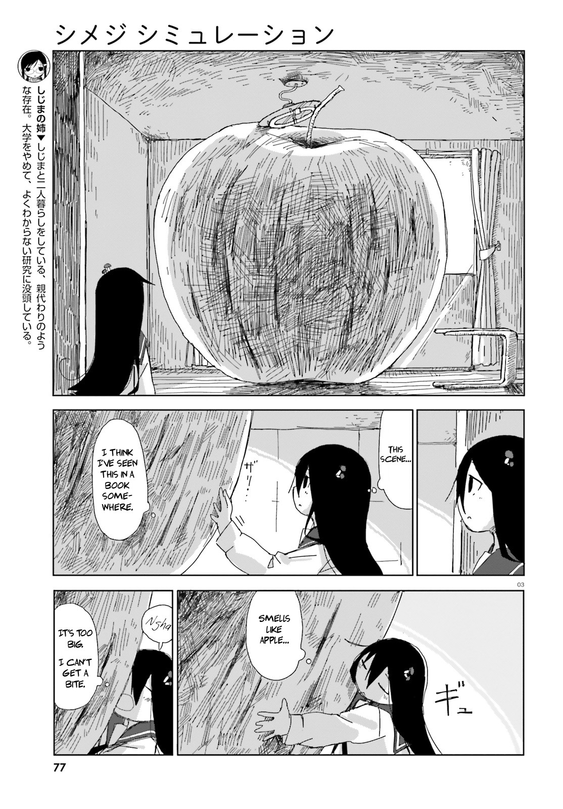 Shimeji Simulation Chapter 10 page 3 - Chapter 10