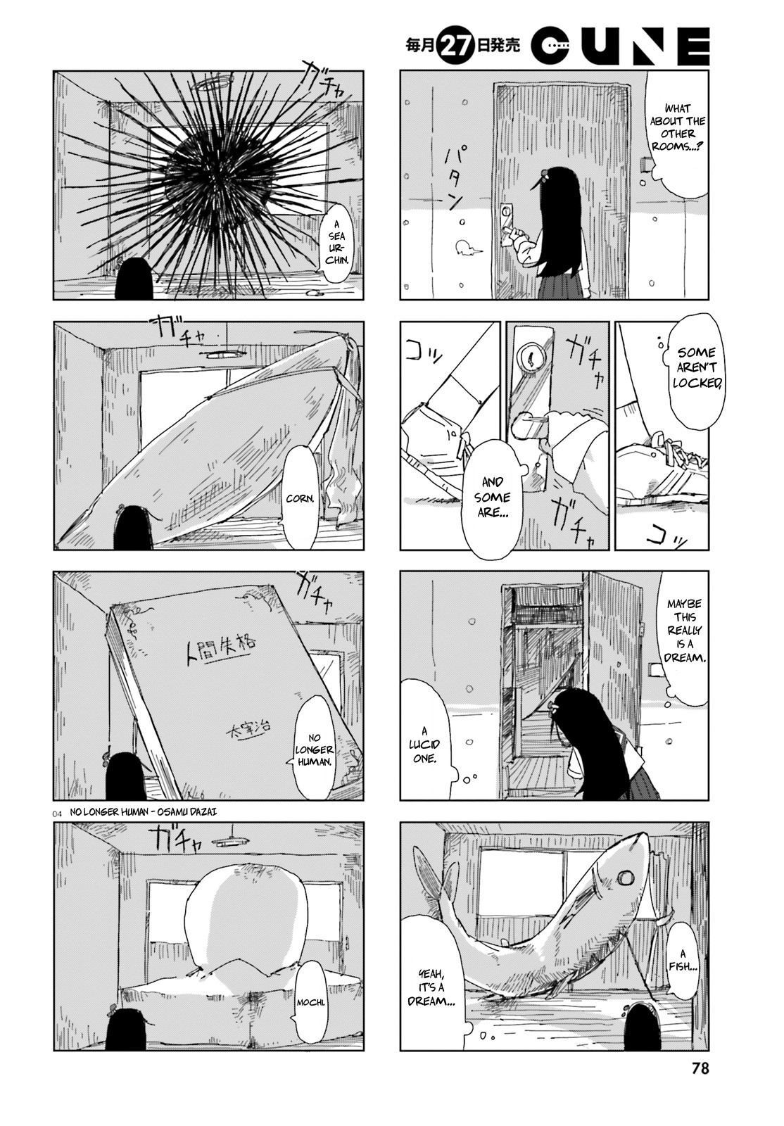 Shimeji Simulation Chapter 10 page 4 - Chapter 10