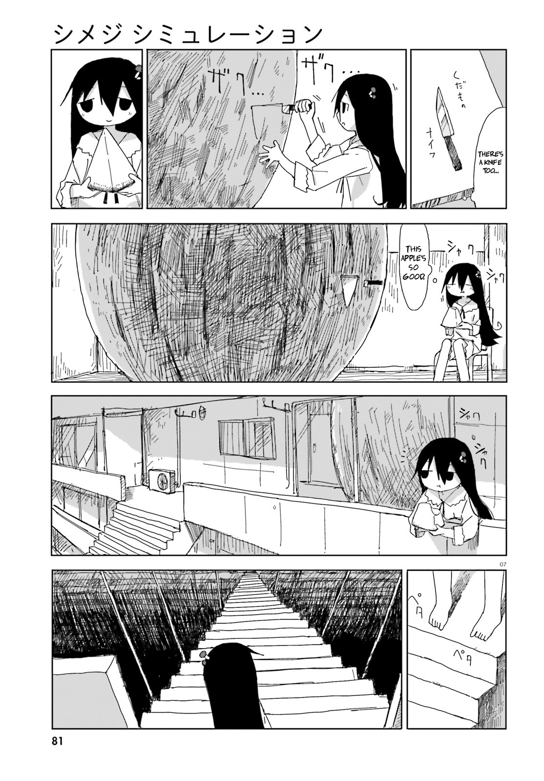 Shimeji Simulation Chapter 10 page 7 - Chapter 10
