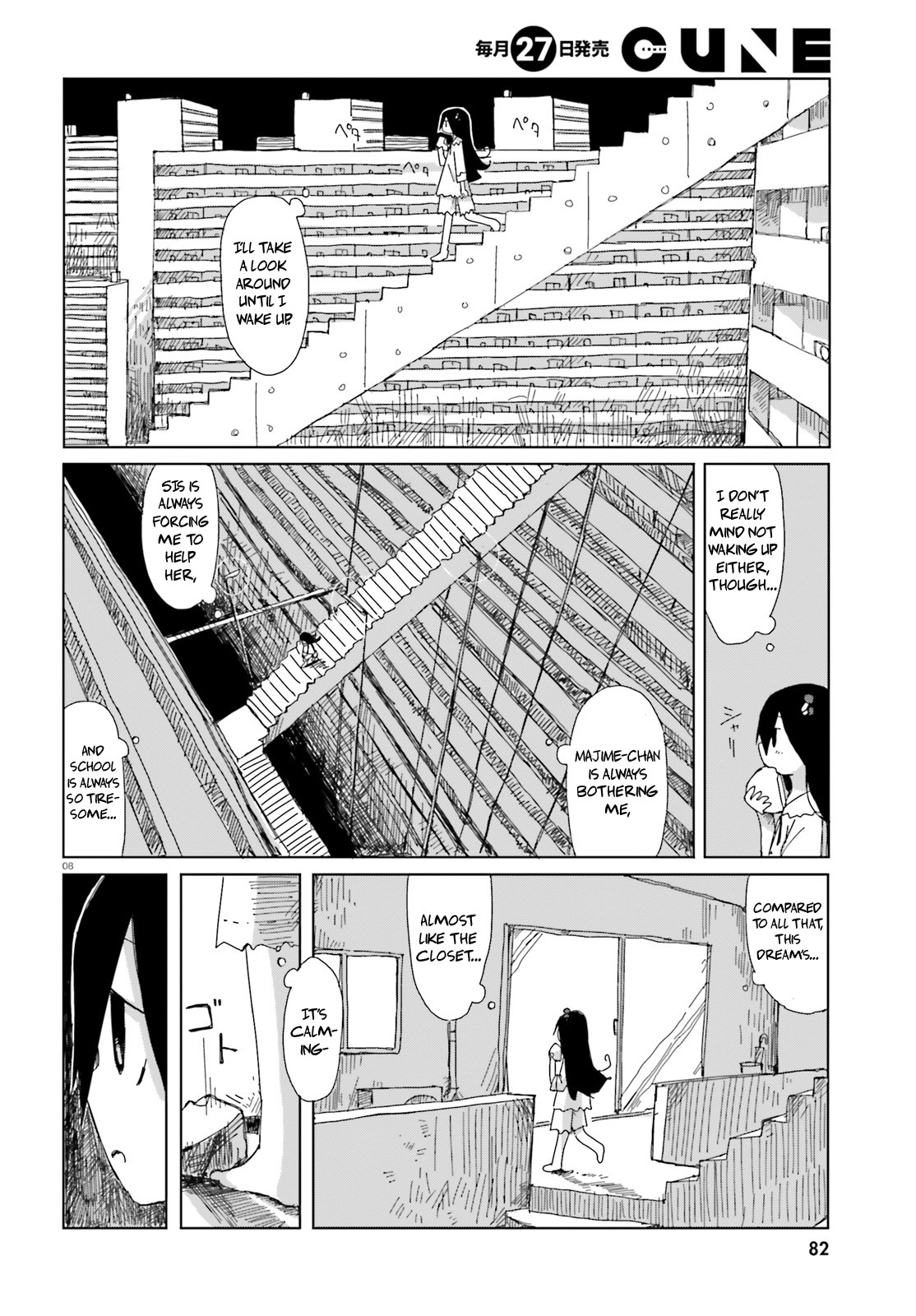 Shimeji Simulation Chapter 10 page 8 - Chapter 10