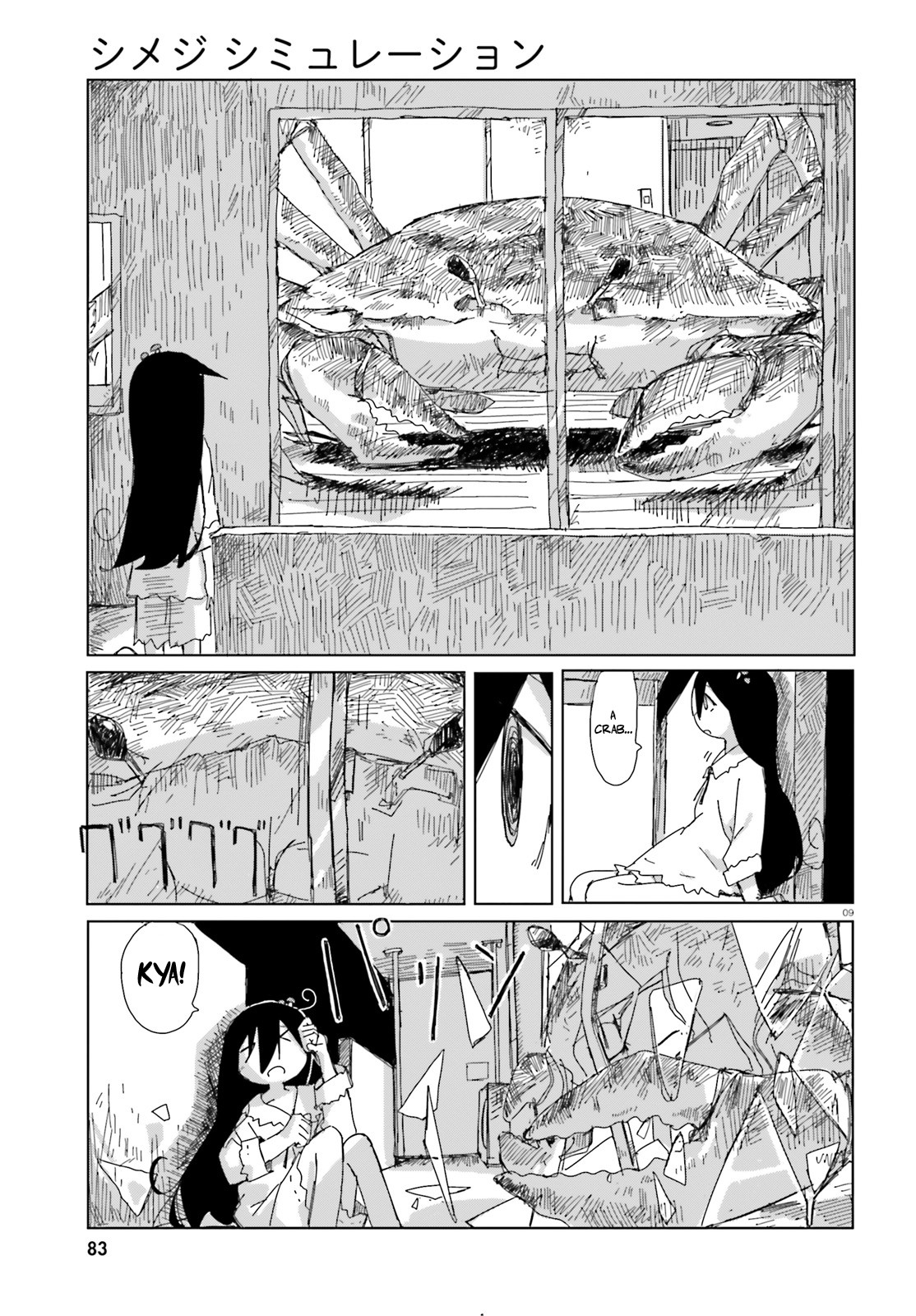 Shimeji Simulation Chapter 10 page 9 - Chapter 10