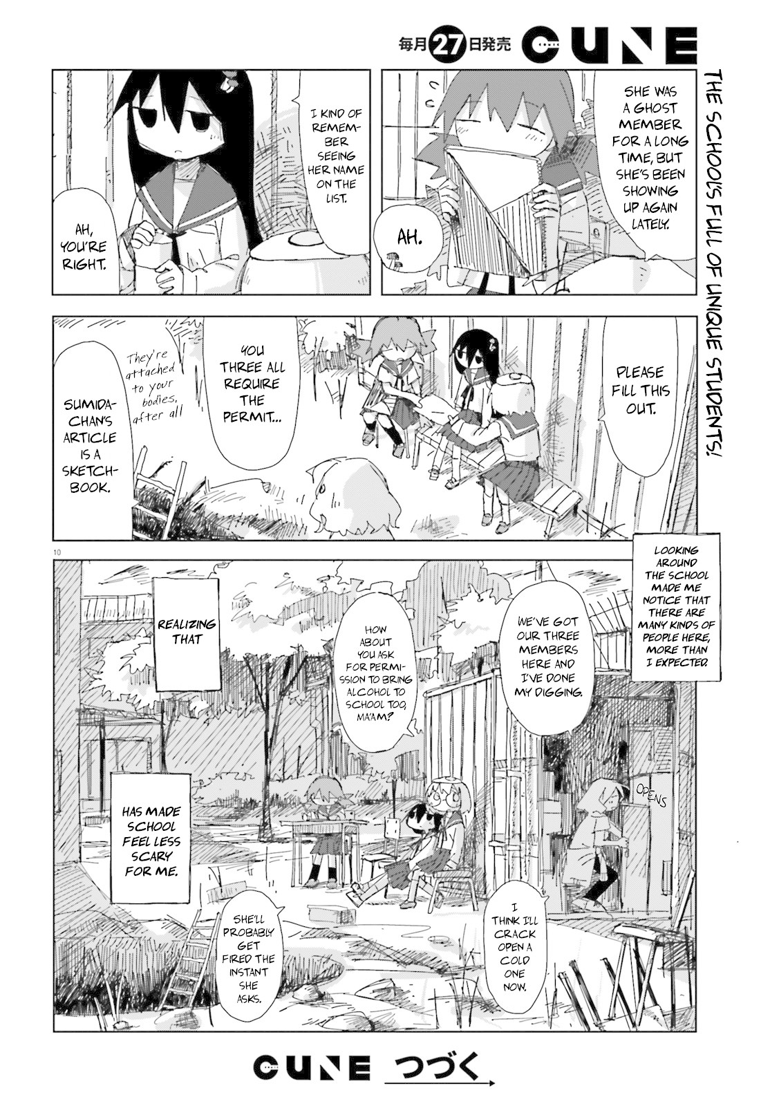 Shimeji Simulation Chapter 11 page 10 - Chapter 11