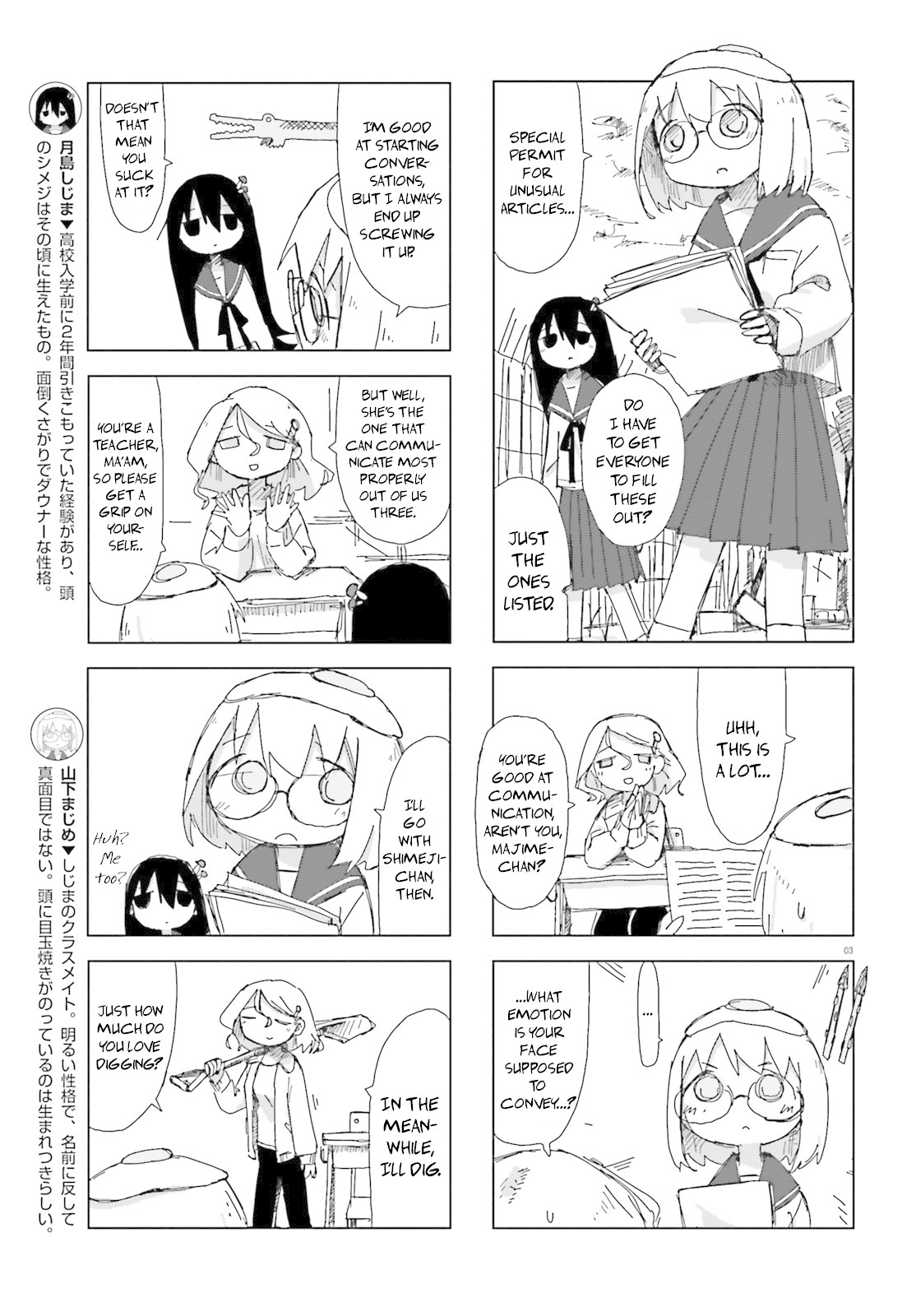 Shimeji Simulation Chapter 11 page 3 - Chapter 11
