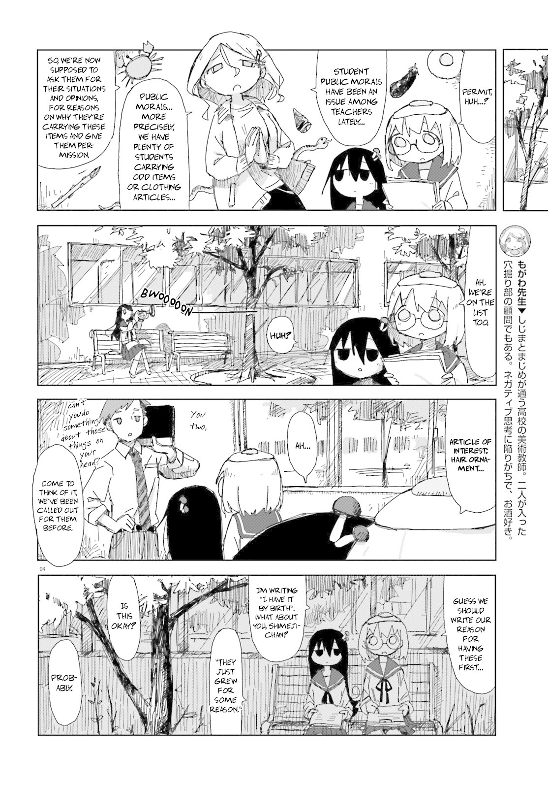 Shimeji Simulation Chapter 11 page 4 - Chapter 11