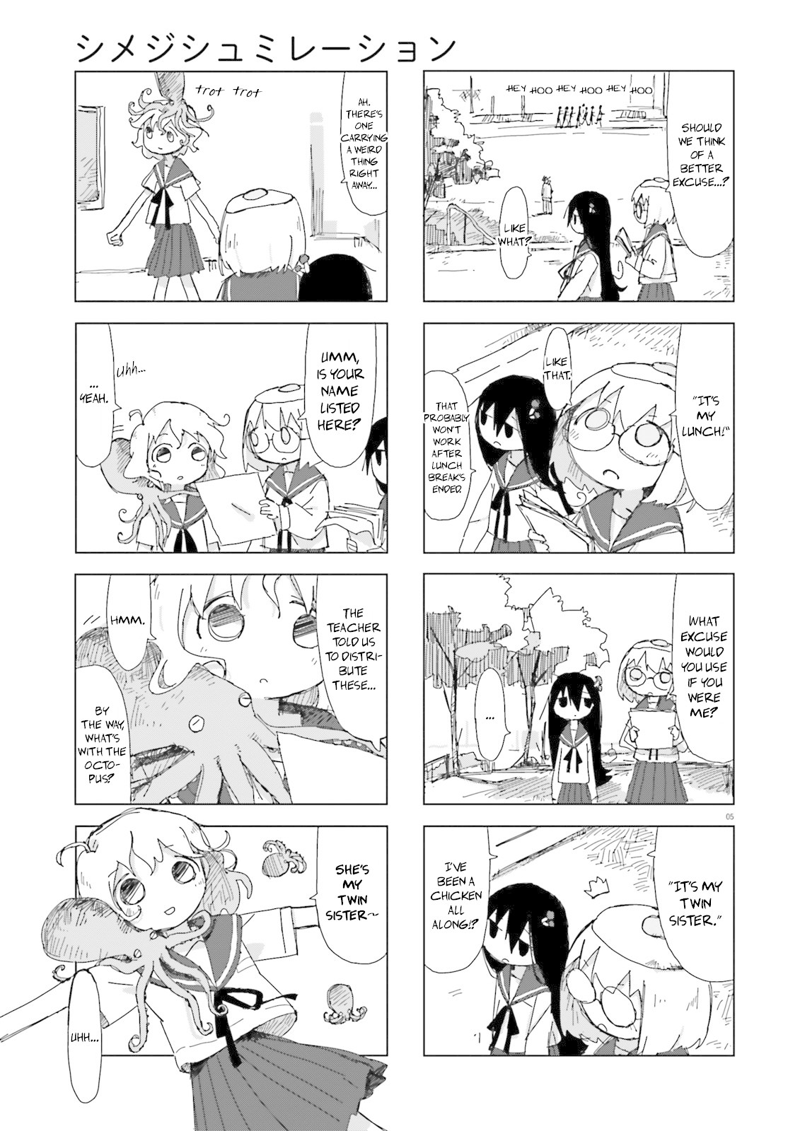 Shimeji Simulation Chapter 11 page 5 - Chapter 11