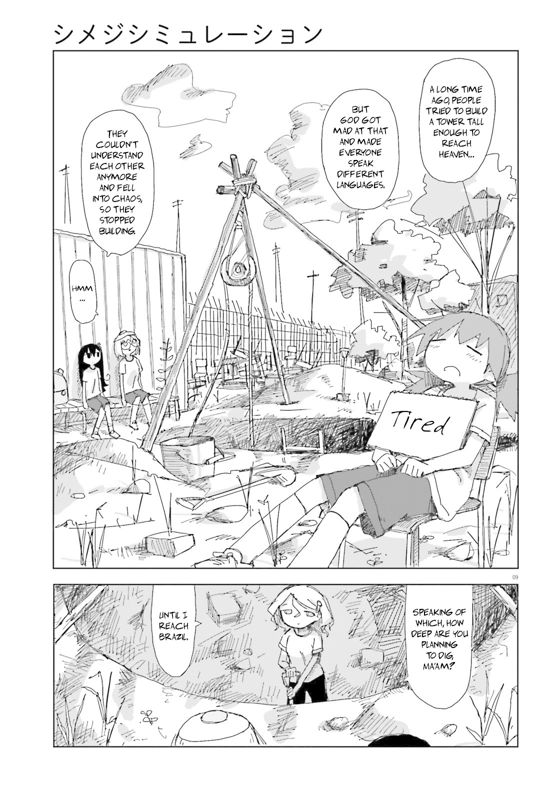Shimeji Simulation Chapter 12 page 10 - Chapter 12