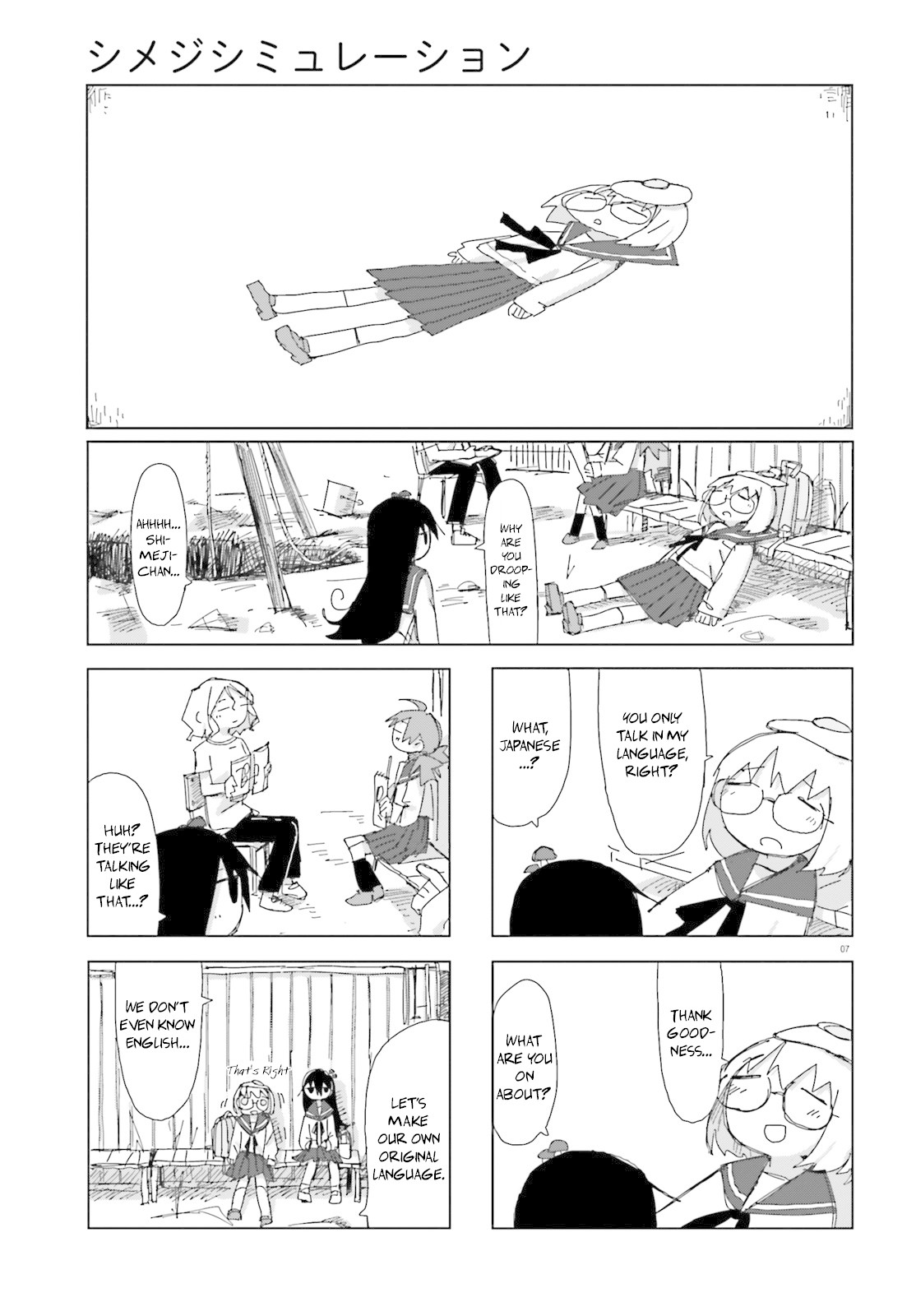 Shimeji Simulation Chapter 12 page 8 - Chapter 12
