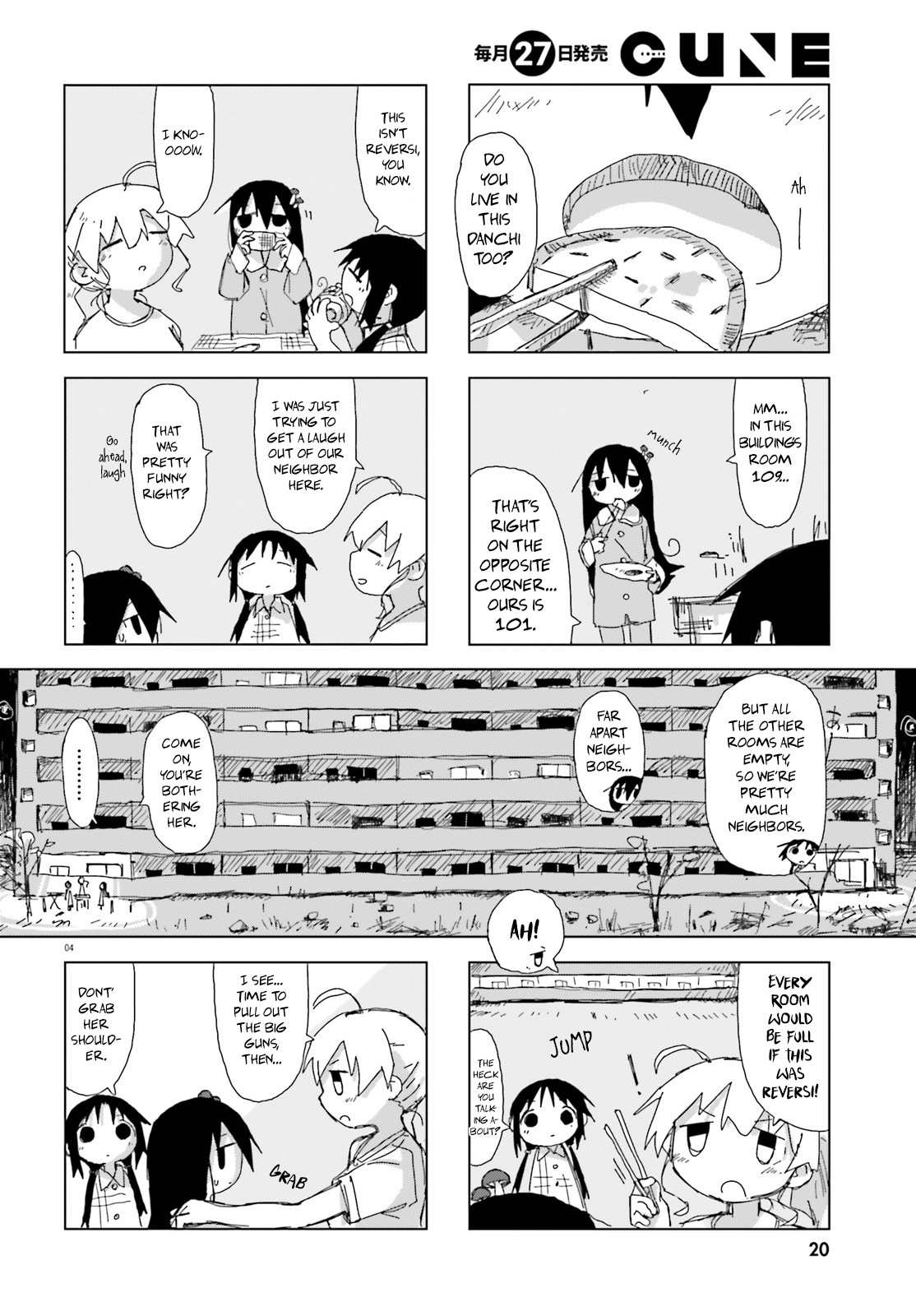 Shimeji Simulation Chapter 13 page 4 - Chapter 13