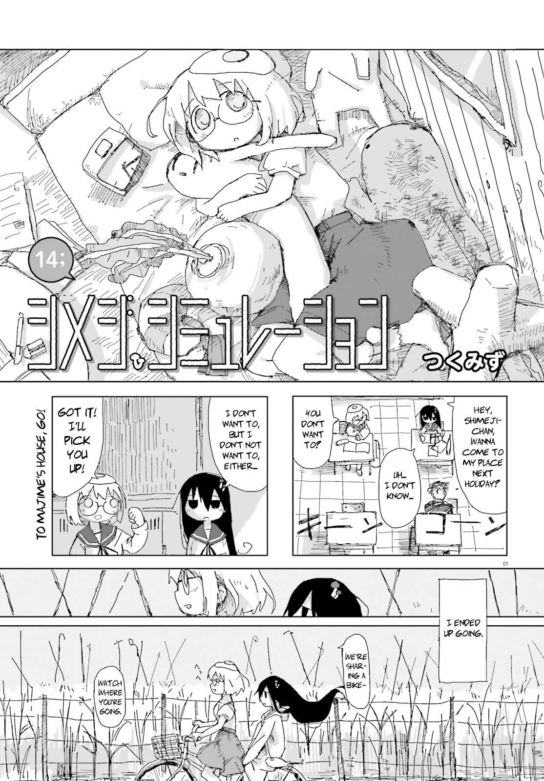 Shimeji Simulation Chapter 14 page 1 - Chapter 14