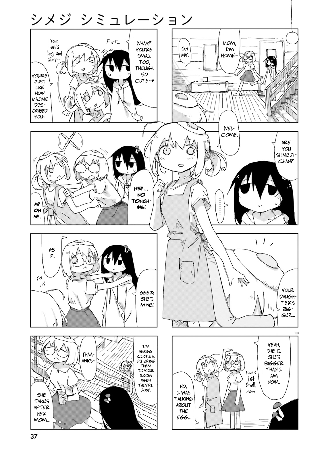 Shimeji Simulation Chapter 14 page 3 - Chapter 14
