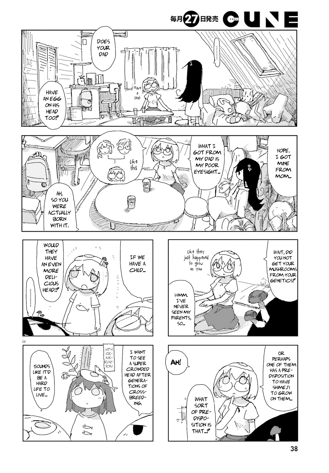 Shimeji Simulation Chapter 14 page 4 - Chapter 14