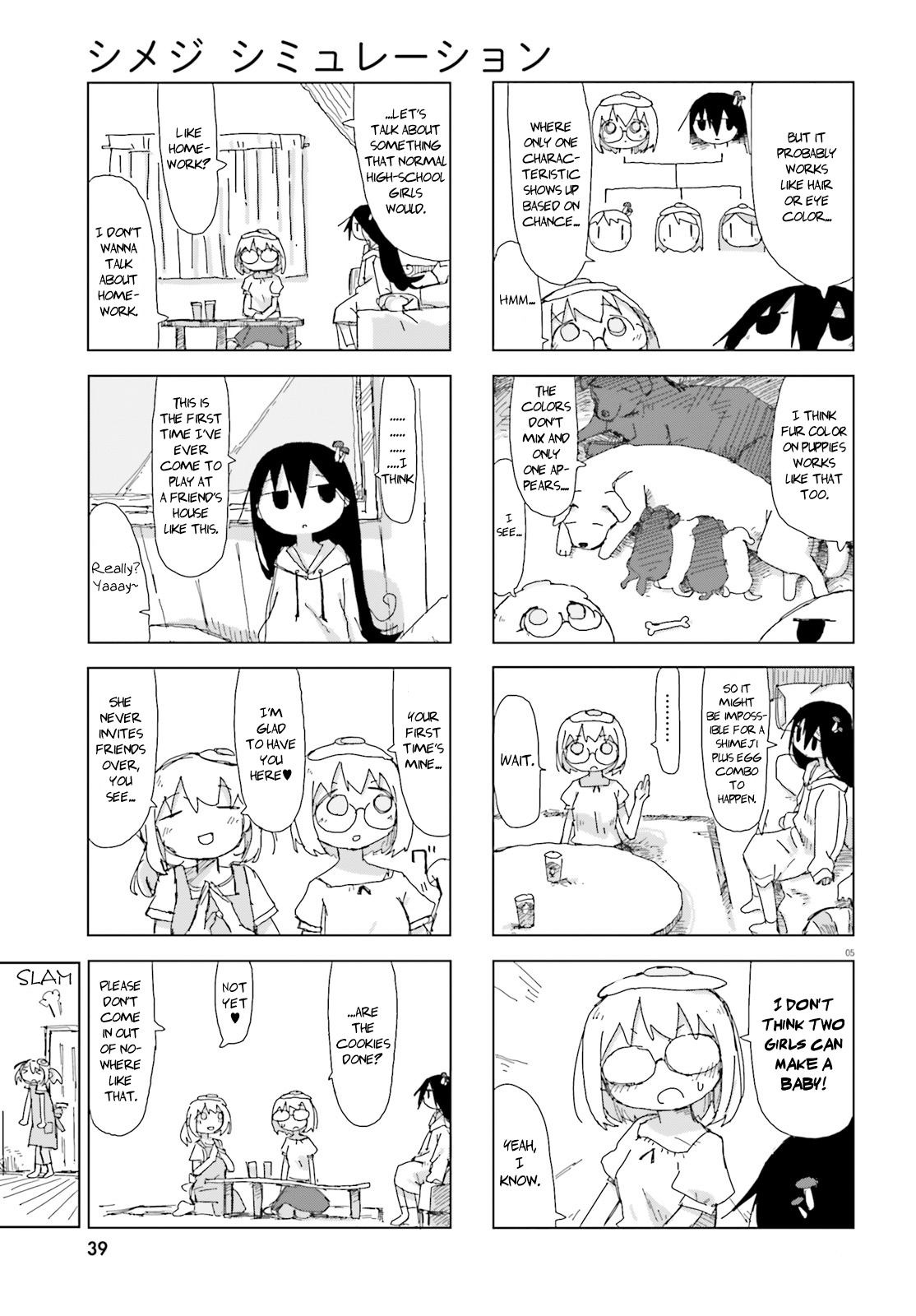 Shimeji Simulation Chapter 14 page 5 - Chapter 14