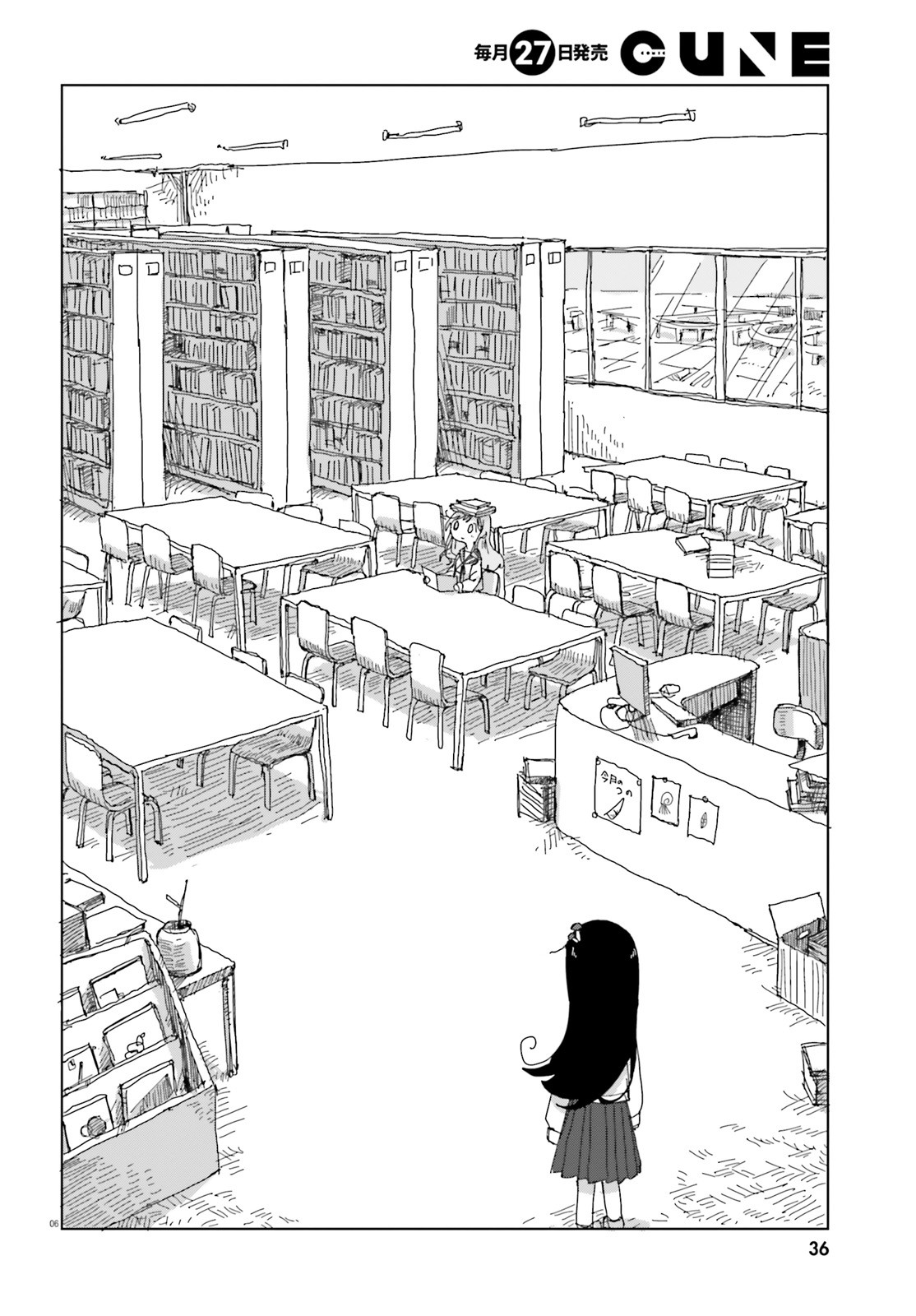 Shimeji Simulation Chapter 15 page 6 - Chapter 15