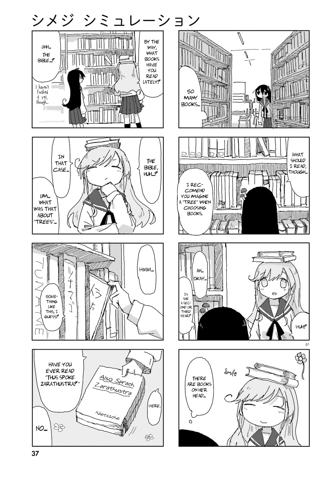 Shimeji Simulation Chapter 15 page 7 - Chapter 15