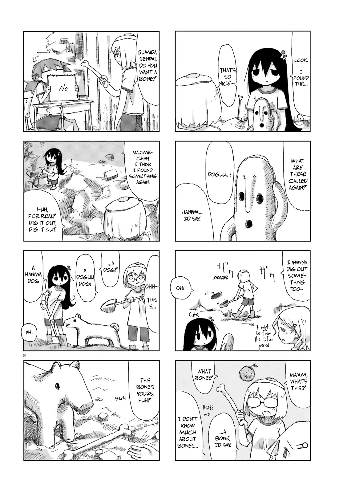 Shimeji Simulation Chapter 16 page 4 - Chapter 16