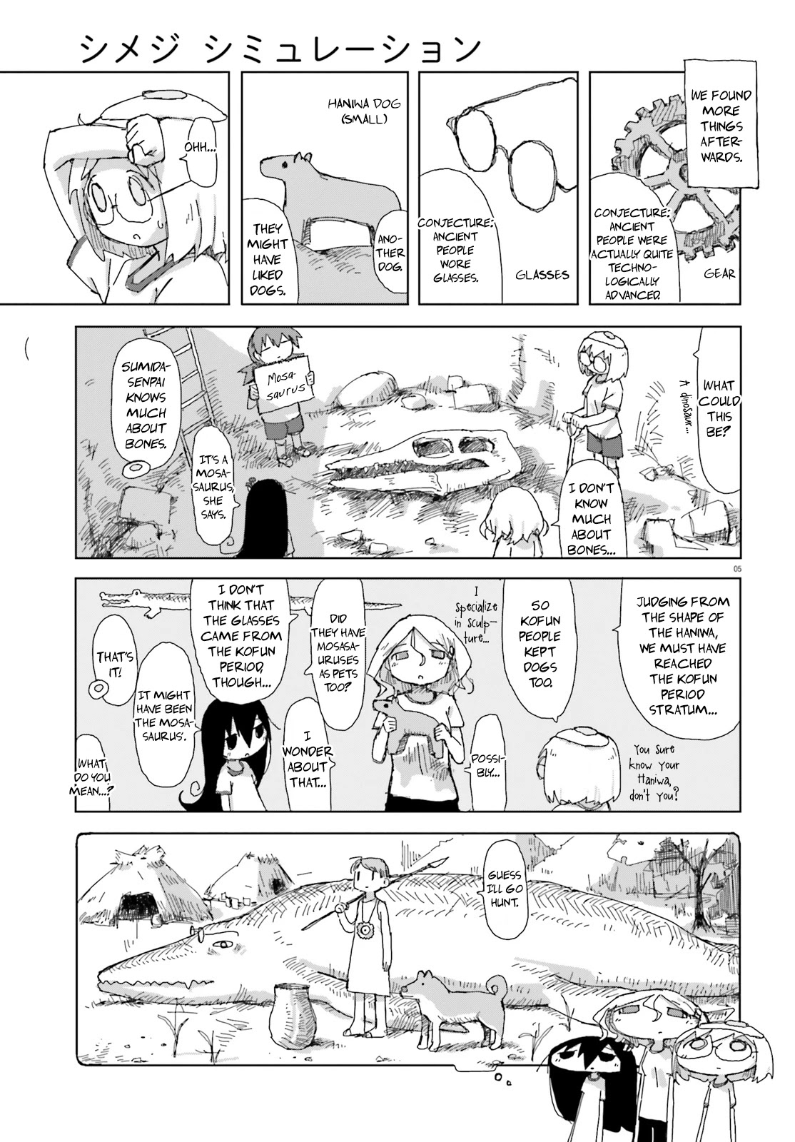 Shimeji Simulation Chapter 16 page 5 - Chapter 16
