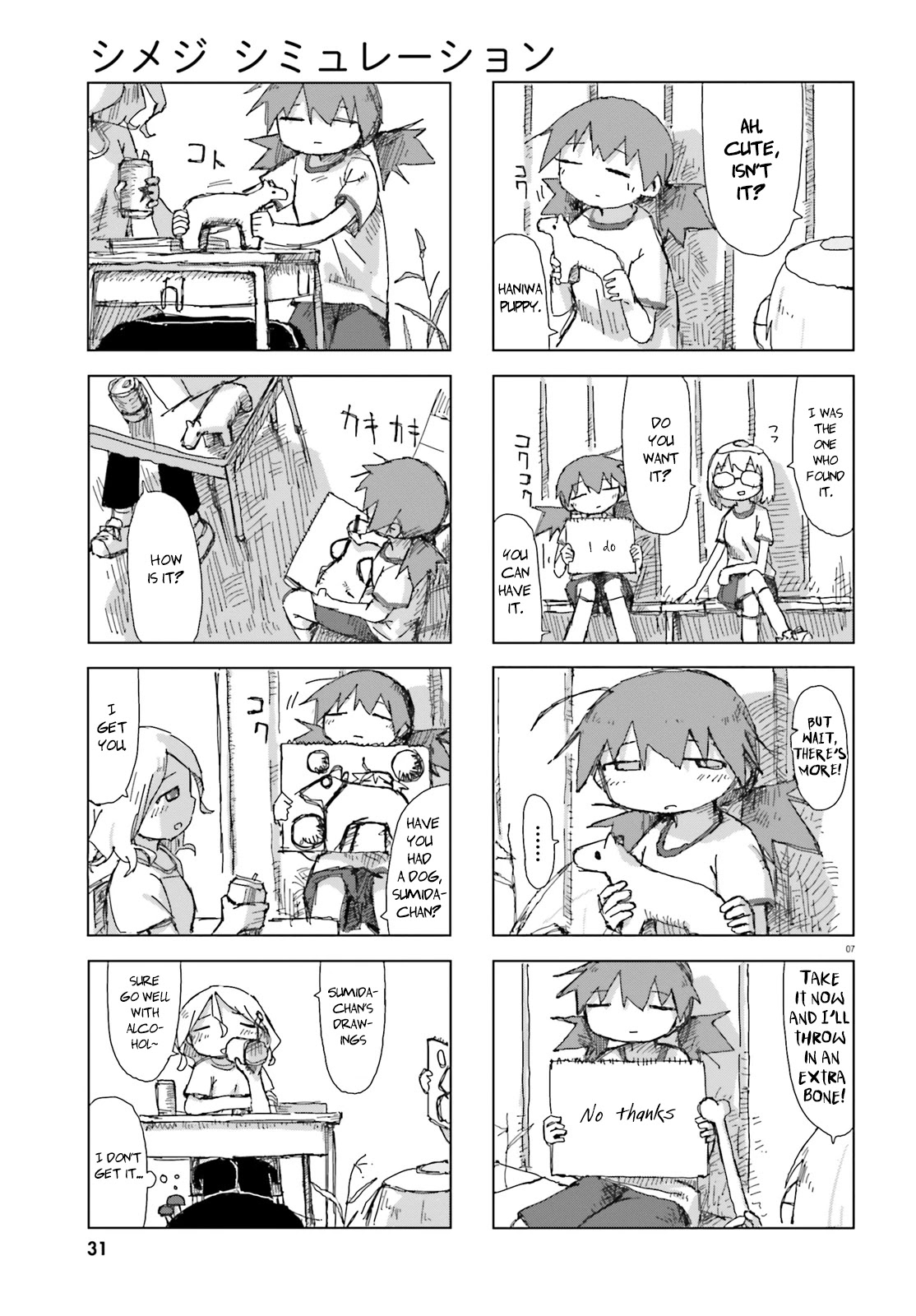 Shimeji Simulation Chapter 16 page 7 - Chapter 16