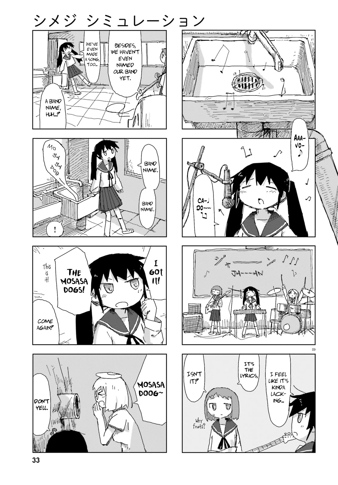 Shimeji Simulation Chapter 16 page 9 - Chapter 16