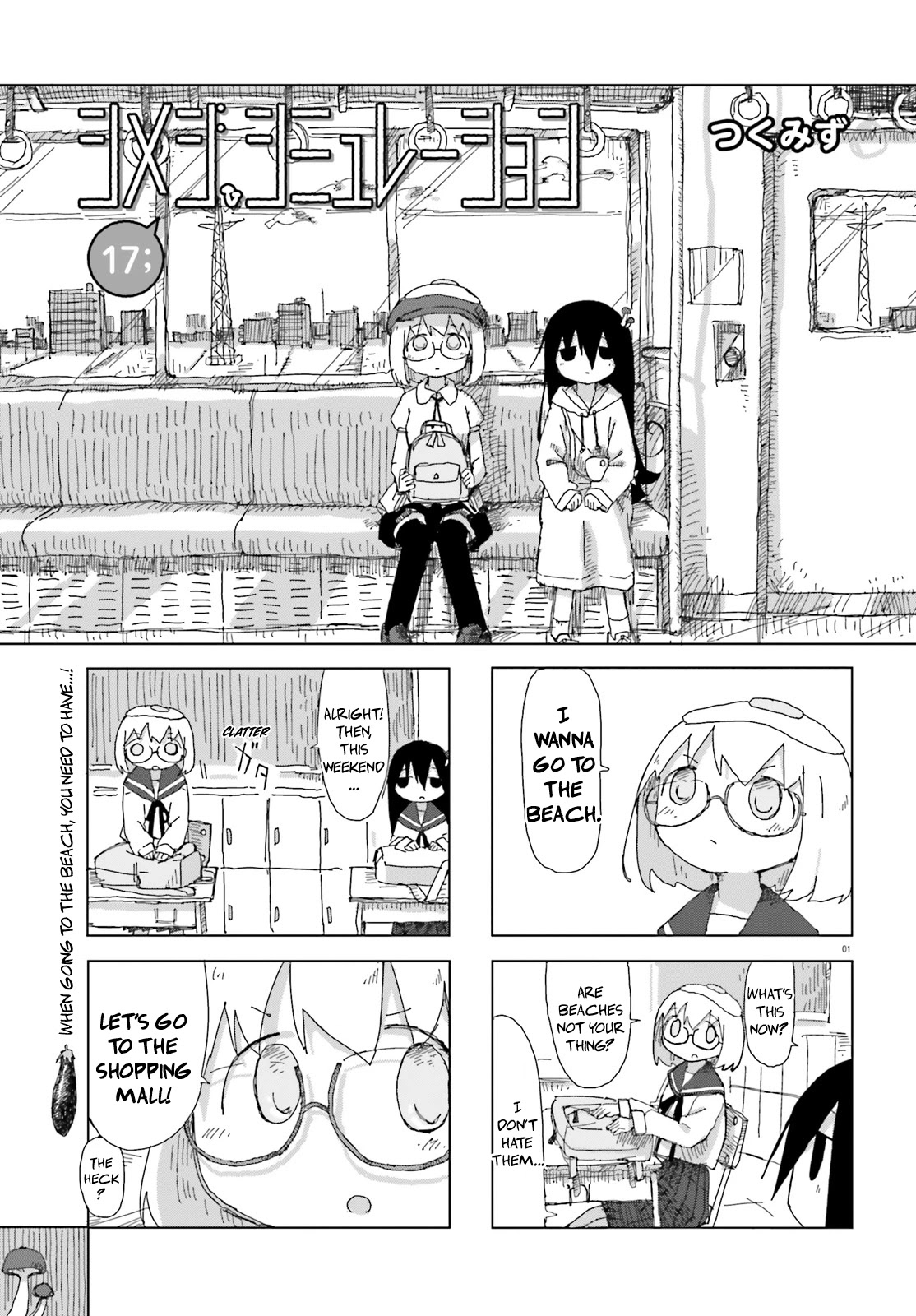 Shimeji Simulation Chapter 17 page 1 - Chapter 17