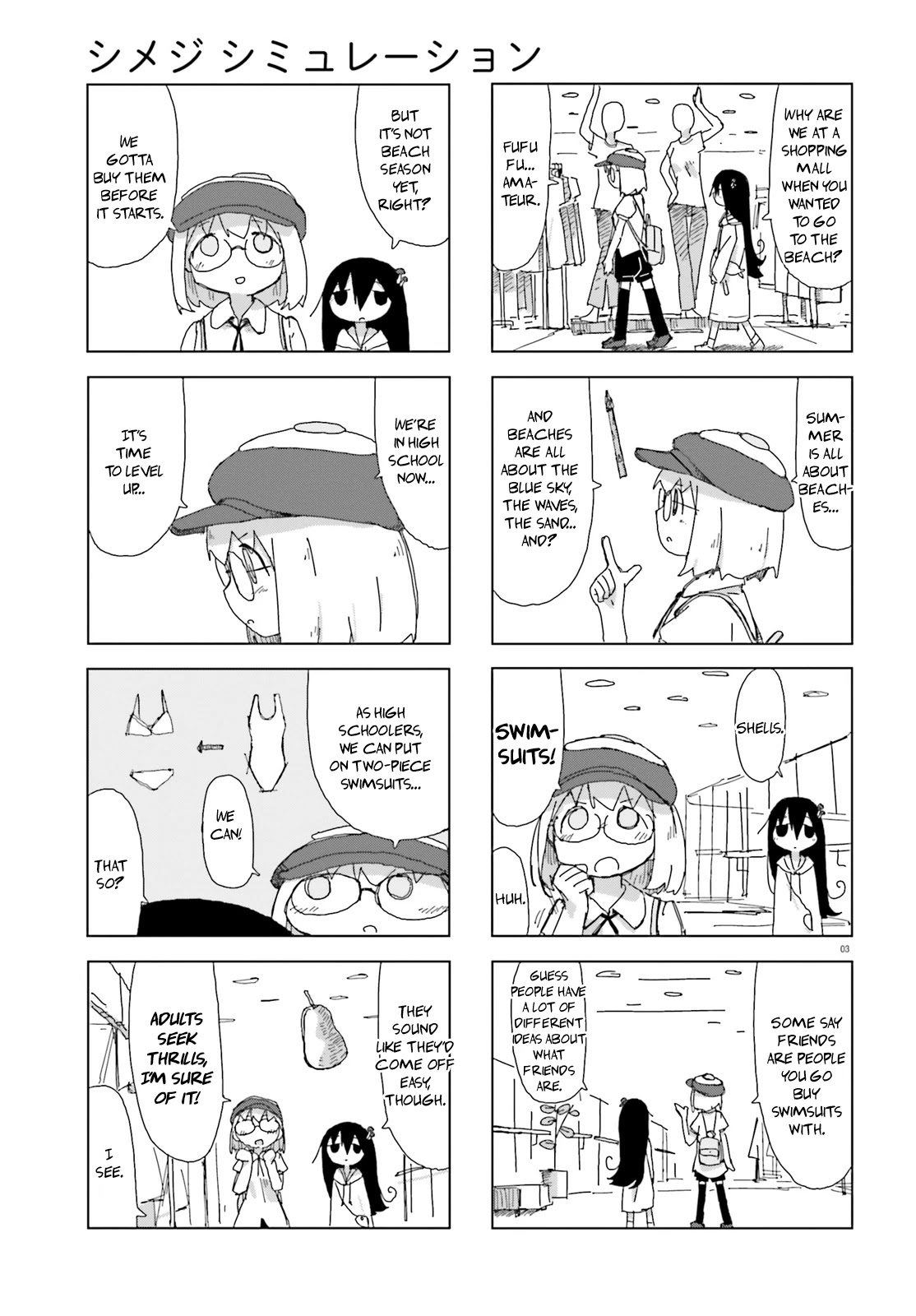 Shimeji Simulation Chapter 17 page 3 - Chapter 17